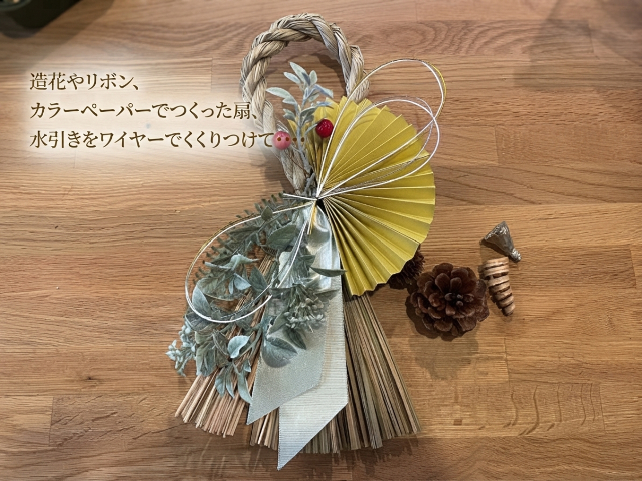 ���C���[�ł�������āE�E�E