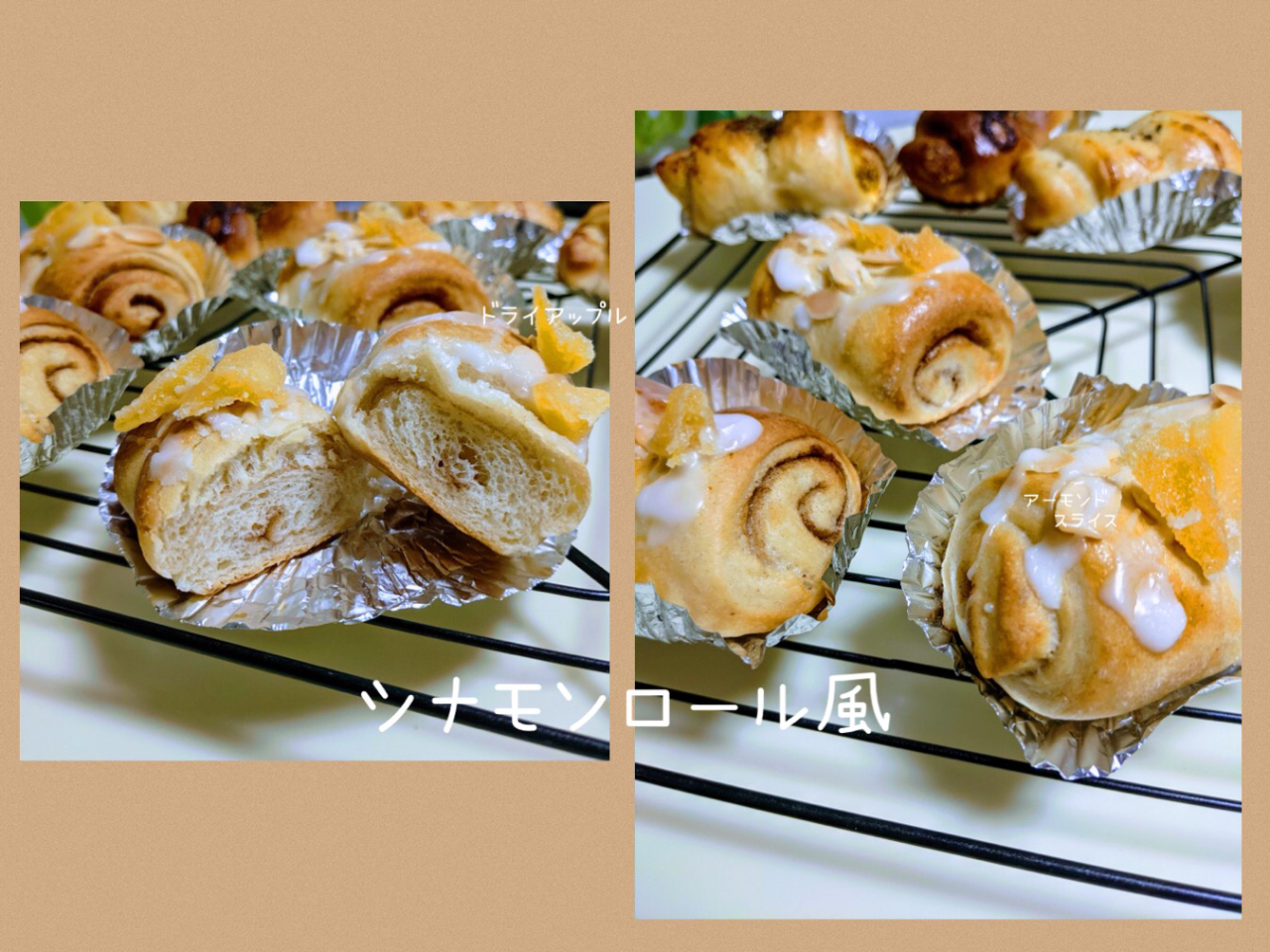 アレンジするとこんなパンが出来ます シナモンシュガーで味付けし、アーモンドスライスをトッピングして焼成し、アイシングとドライアップルをのせます。