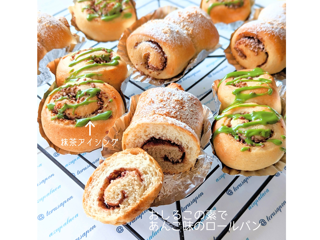 アレンジその4。おしるこの素にグラニュー糖を混ぜた物を入れると、あんぱん風になります。詳細を知りたい方は、レッスン事に質問してください