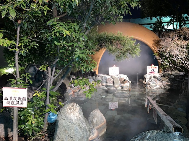 高濃度炭酸洞窟風呂:洞窟風呂が高濃度炭酸泉としてリニューアル!洞窟内には寝湯になっておりますのでゆっくりとおくつろぎすることがでで