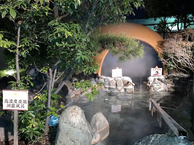 高濃度炭酸洞窟風呂:洞窟風呂が高濃度炭酸泉としてリニューアル!洞窟内には寝湯になっておりますのでゆっくりとおくつろぎすることがでで