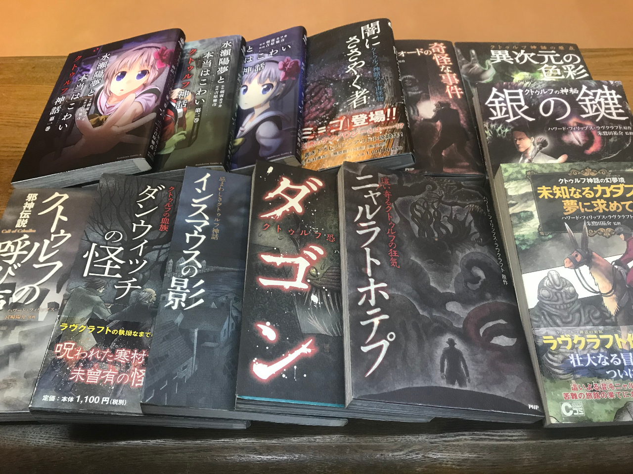 【漫画】クトゥルフ神話導入に役立つ漫画もあります。