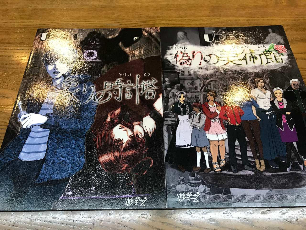 yUREGzwU̔pفxAwۂ̎vx