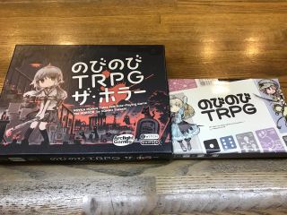 Trpg オフラインセッション会 温泉入り放題 入浴料込み 法林寺温泉 じゃらん遊び体験 Trpg オフラインセッション会 温泉入り放題 入浴料込み 法林寺温泉 じゃらん遊び体験