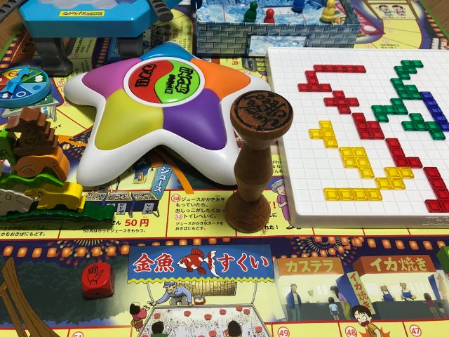 ボードゲーム会