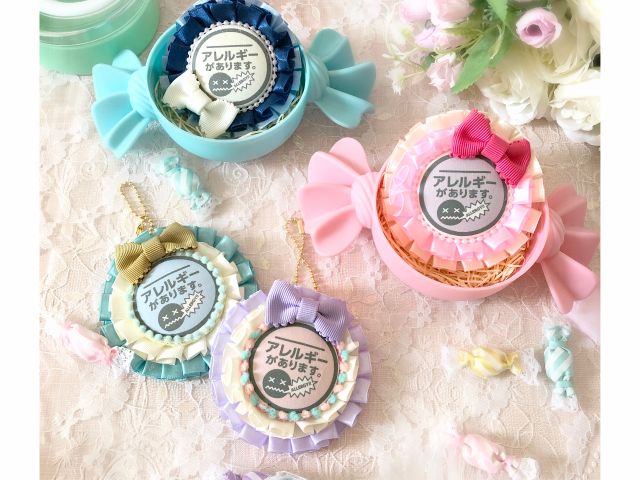 アレルギーマークーロゼット Miltia ミルティア じゃらん遊び体験 アレルギーマークーロゼット Miltia ミルティア じゃらん遊び体験