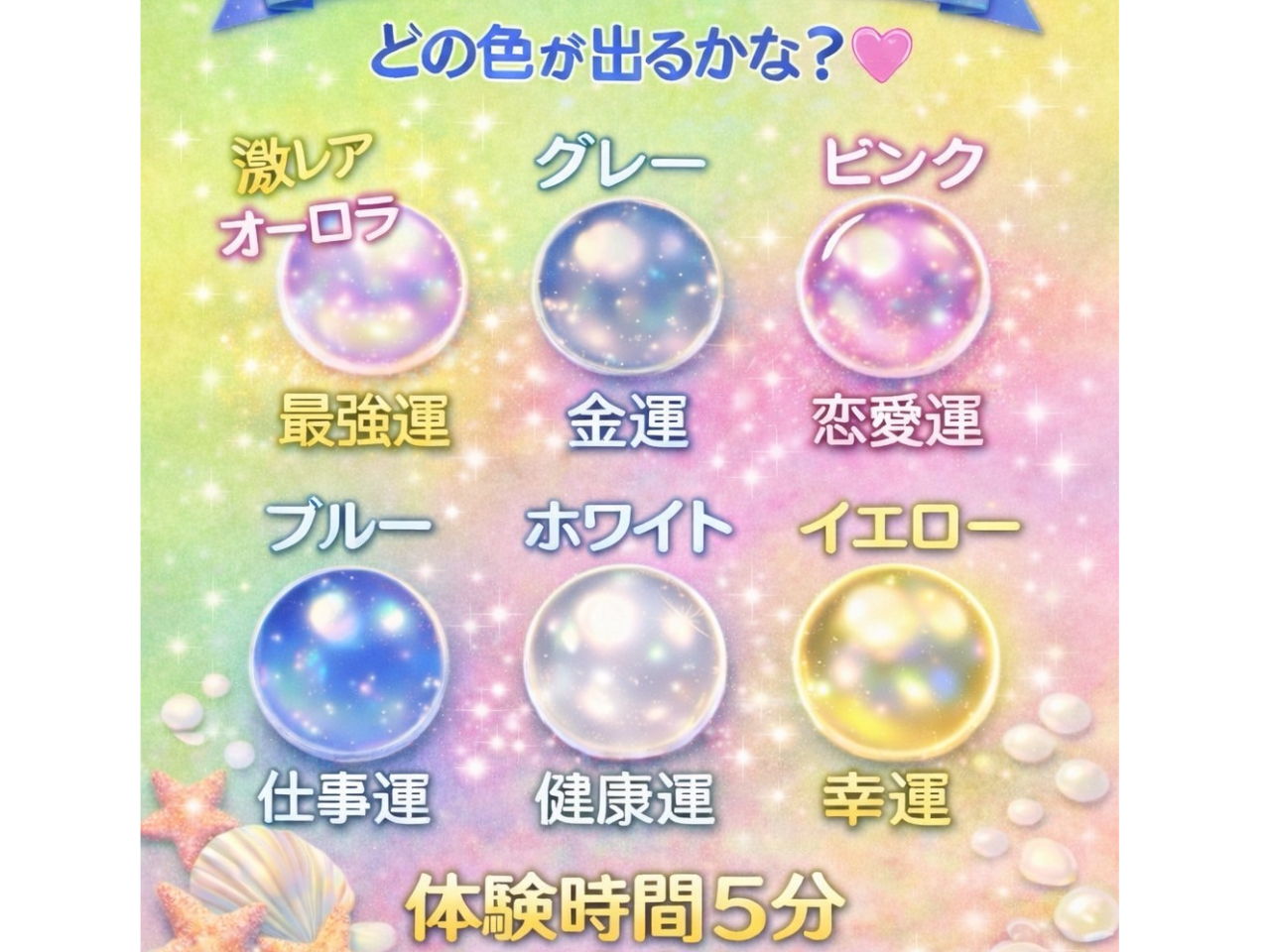 �o�Ă����^��̃J���[�Ńh�L�h�L���N���N�̉^������