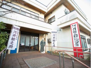 河井継之助記念館ー外観ー