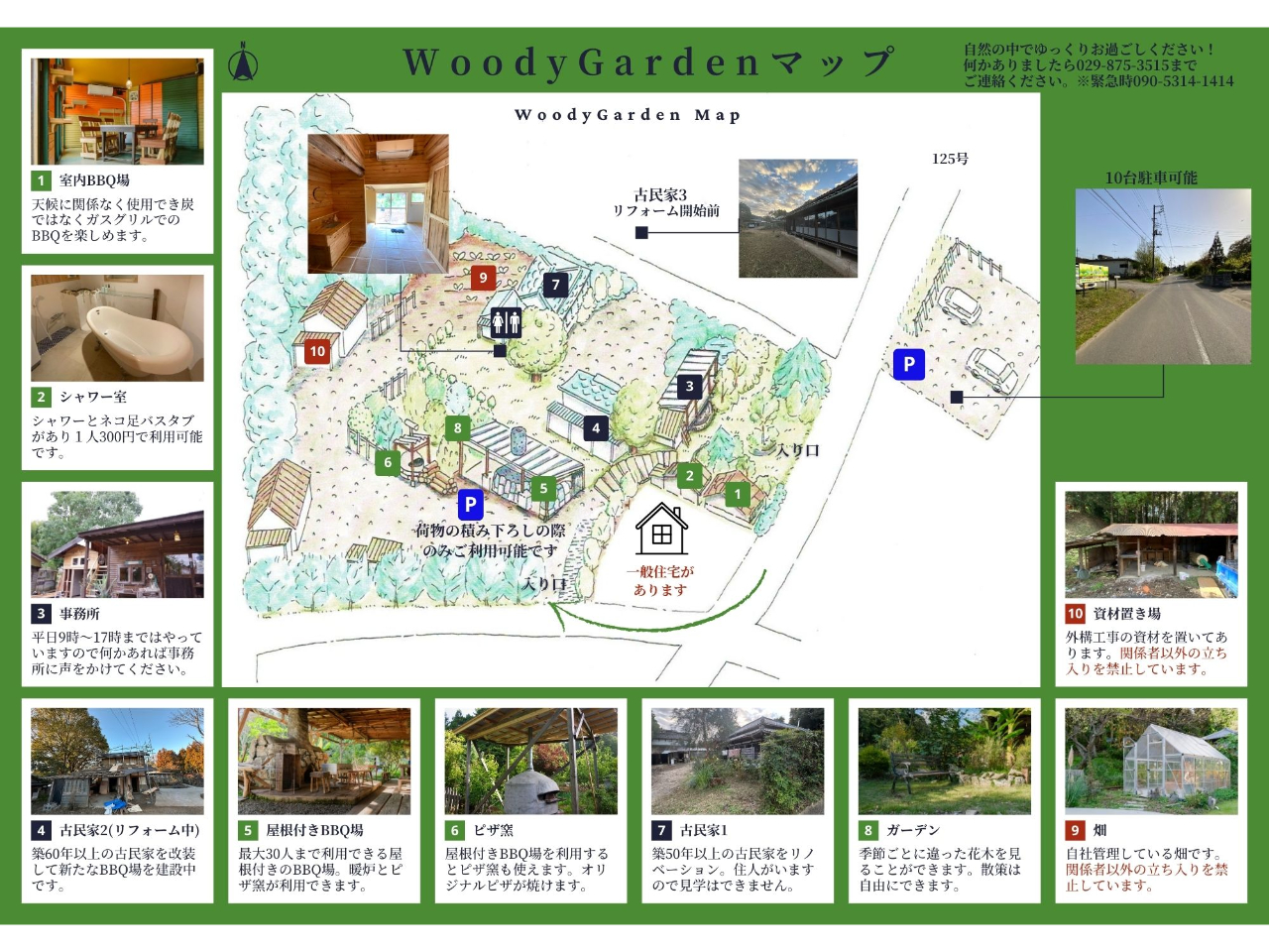 BBQ��S�̂̽�����