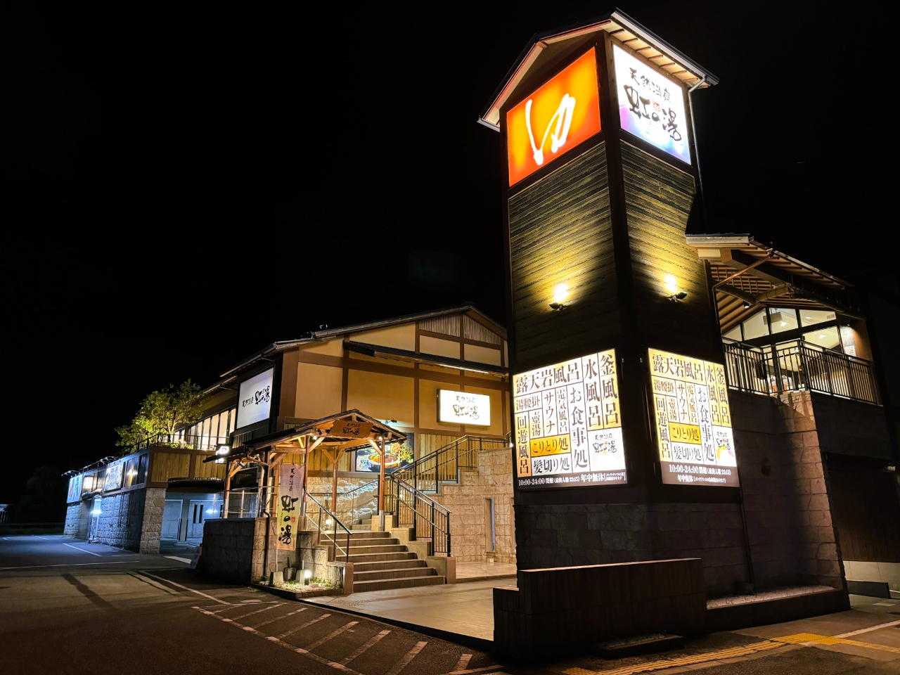 【外観】皆様のお越しをお待ちしております!