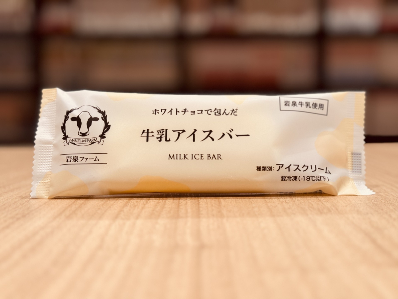 【牛乳アイスバー】大人気!お風呂上がりにどうぞ!