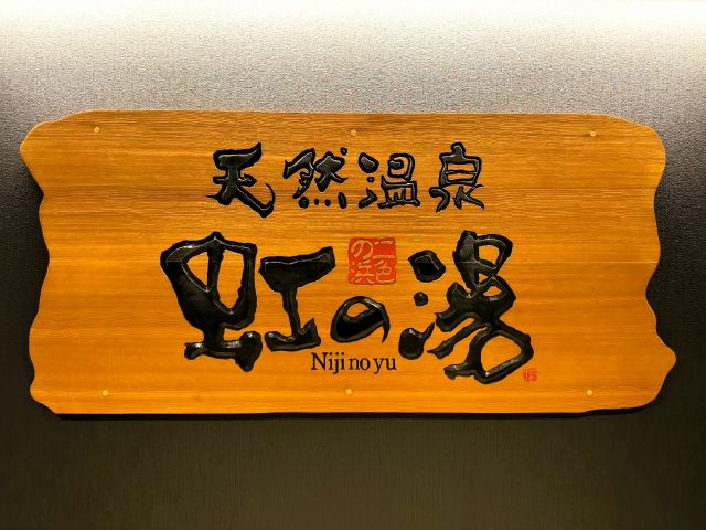 皆様のお越しをお待ちしております!