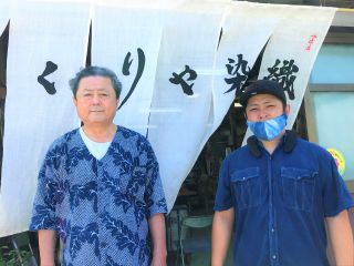 御殿場駅より徒歩10分 拭くだけじゃない 便利アイテム 手ぬぐい を作ろう 正藍染め体験 一般社団法人地域振興交流協会 じゃらん遊び体験