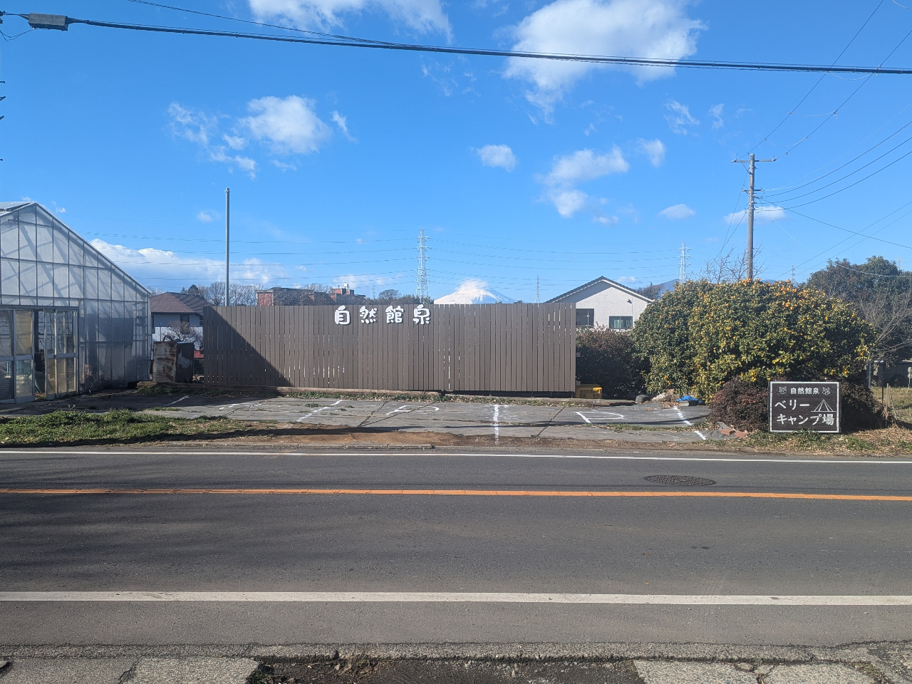 �������A�ҍ����̓��ނ����ɒ��ԏꂪ����܂��B