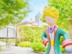 星の王子さまミュージアム 予約 アクセス 割引クーポン じゃらんnet 星の王子さまミュージアム 予約 アクセス 割引クーポン じゃらんnet