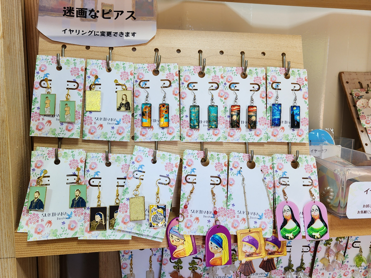 JCĈJCCǂƏ΂̂܂ŁBX̋C܂ł낢dꂽA쐬肵Ă܂