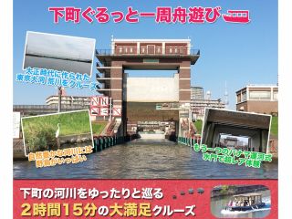 高低差約2mを昇降する水のエレベーターをご体験