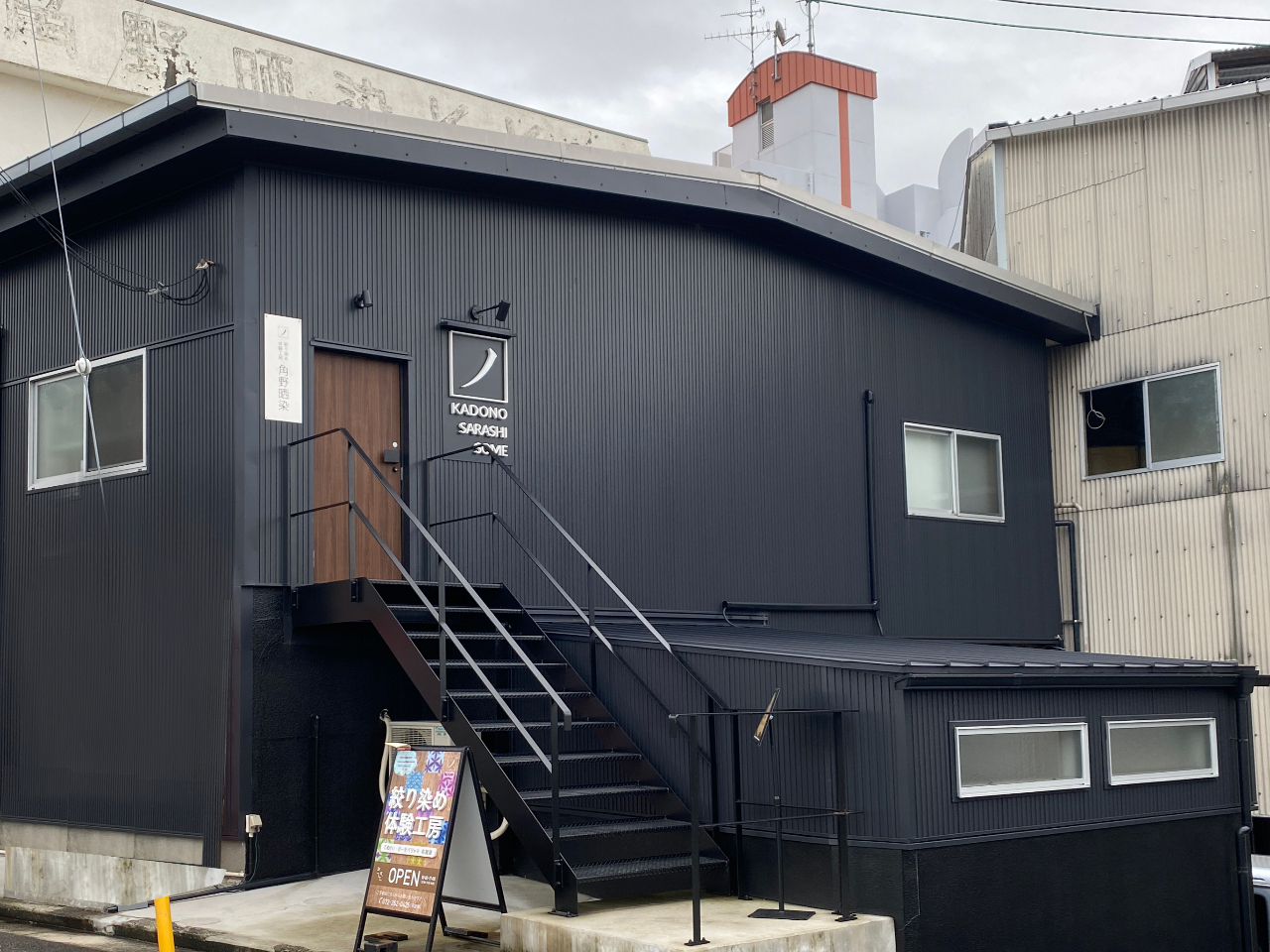 ☆大阪市内から30分☆【雪花絞りガーゼストール染め体験】当日お