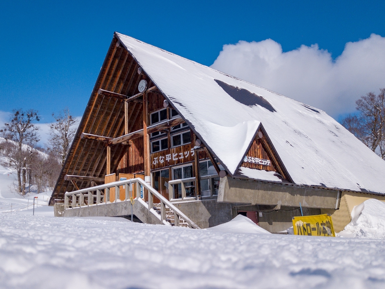 1st SEASON>【1日リフト券♪】～日帰りパック（1日リフト