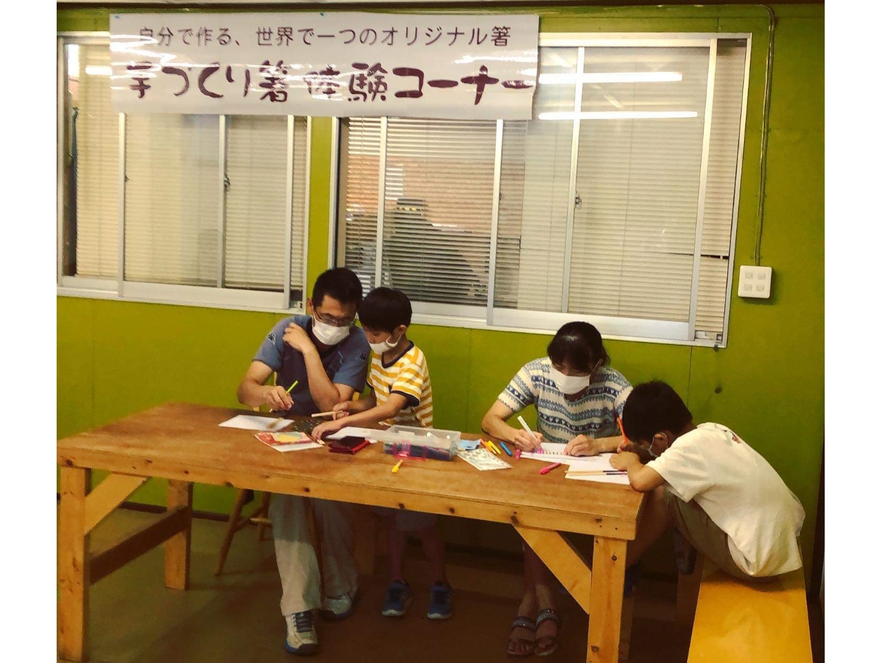 ƑŁ􂲗FlŁJbvŁ񂨈lł̑̌}܂I