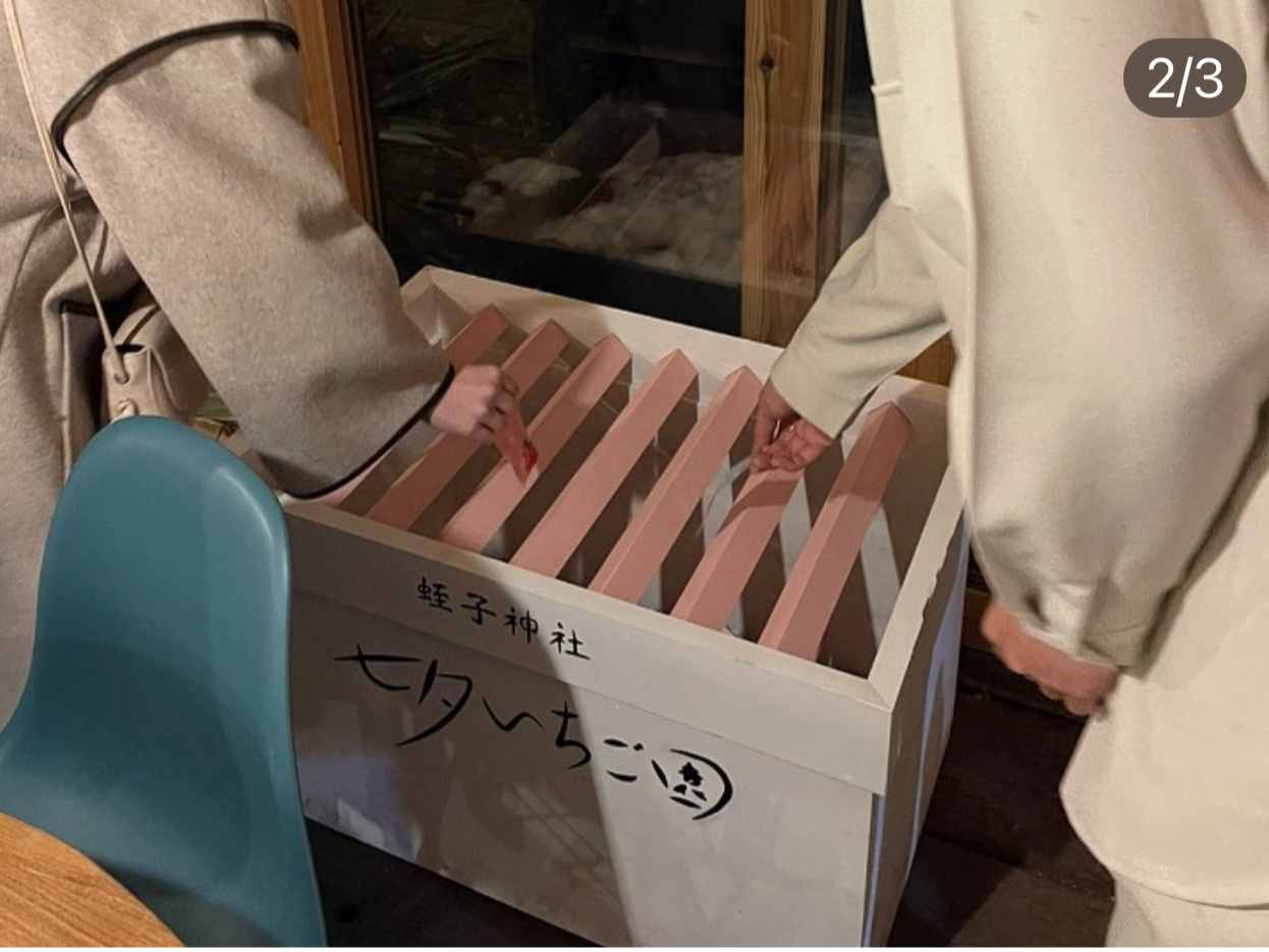 �A��ɂ��肢���Ƃ����ċA��܂��B�����܂��悤�Ɂc