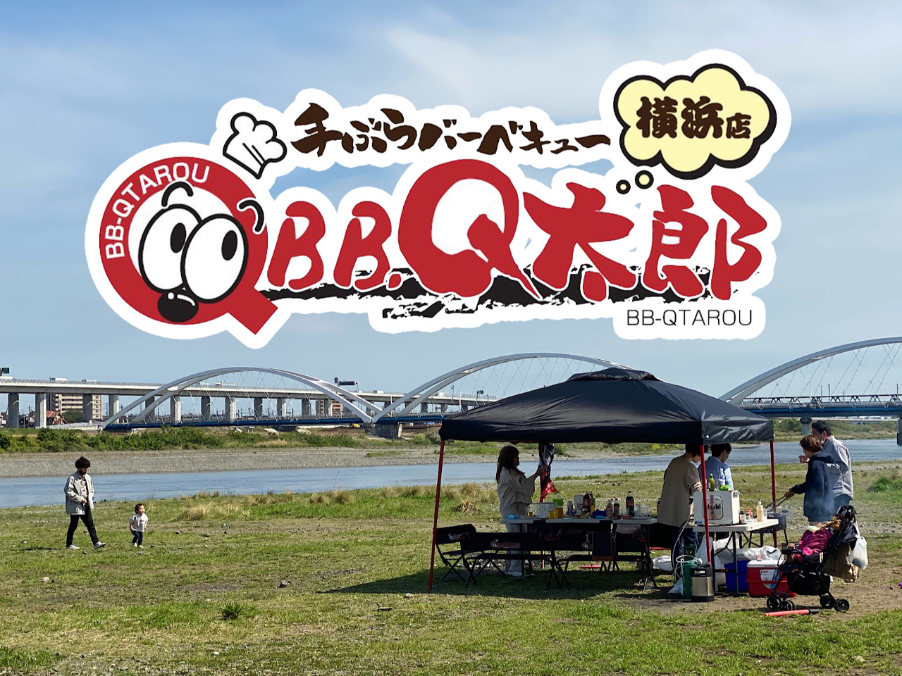 海・山・川・ご自宅や会社の敷地など、どこでも出張します