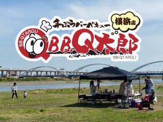 海・山・川・ご自宅や会社の敷地など、どこでも出張します