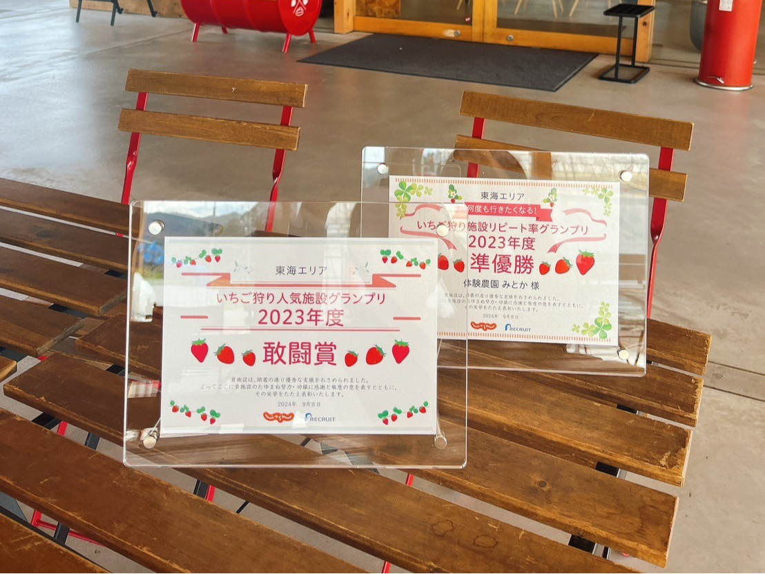 地域最大級の広大なハウスでいちご狩り!《最大5品種!30分間食べ比べ&食べ放題♪...