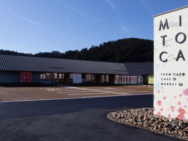 いちご狩りの受付は、センターハウス(駐車場併設(無料))中央付近の外側通路の受付カウンター(インフォメーション)にてお願いします