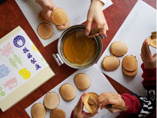 江戸時代、参勤交代の携行食が起源の伝統銘菓「臼杵煎餅」。生姜糖を手塗りする伝統製法(輪かけ)を、ご家族やお友達と楽しく体験♪