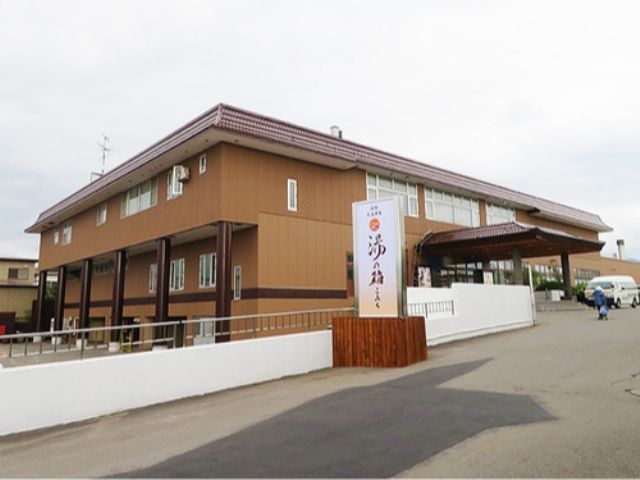 2020年10月にリブランドオープン!