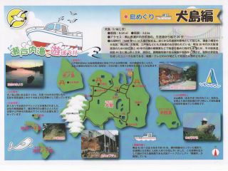 シーズンには瀬戸内国際芸術祭会場となっています。徒歩で1時間くらいで回れます。