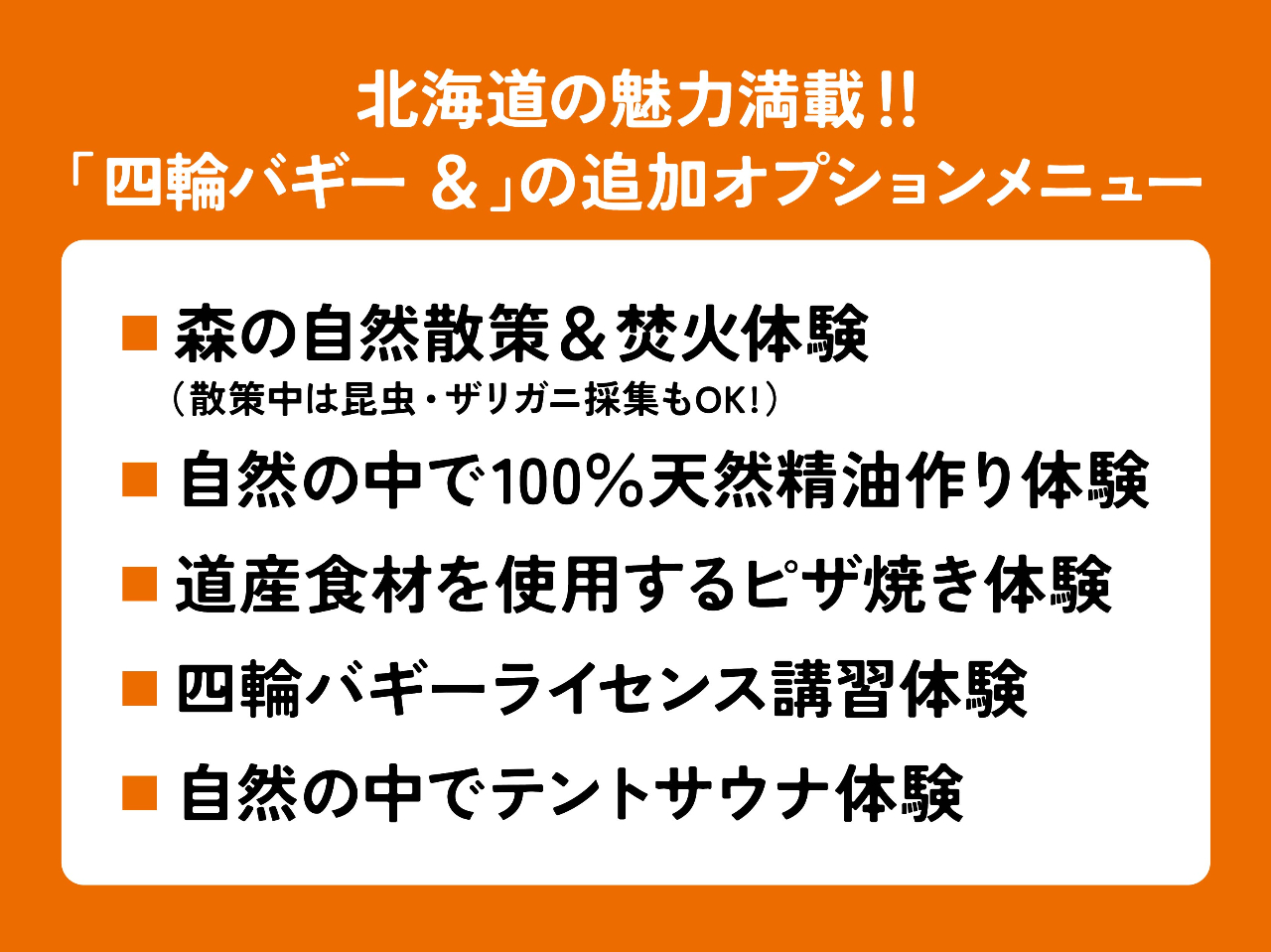 ǉIvV]̓̕[dbɂĂ⍇B