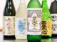 栃木の地酒のご用意もございます。お気軽にお申しつけください。