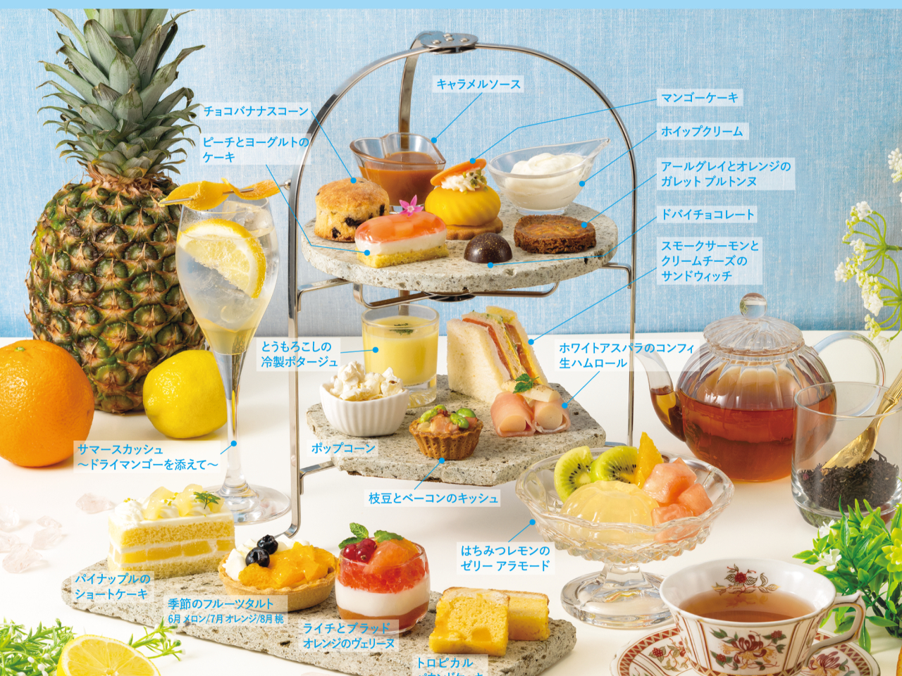 2026�N6��1���i���j�`8��31���i���j�b11:30�`17:00�iL.O.16:00�j�b�v�\��i�O���̐��߂܂Łj