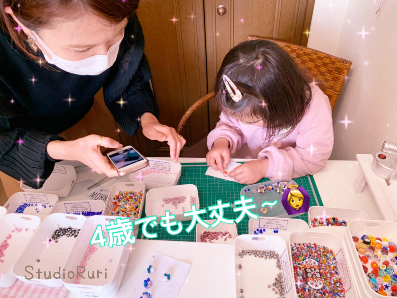 小さなお子様でも大丈夫〜大人と共同作業で楽しい思い出作りが出来ますよ〜♪(小学生までは制作無料です)