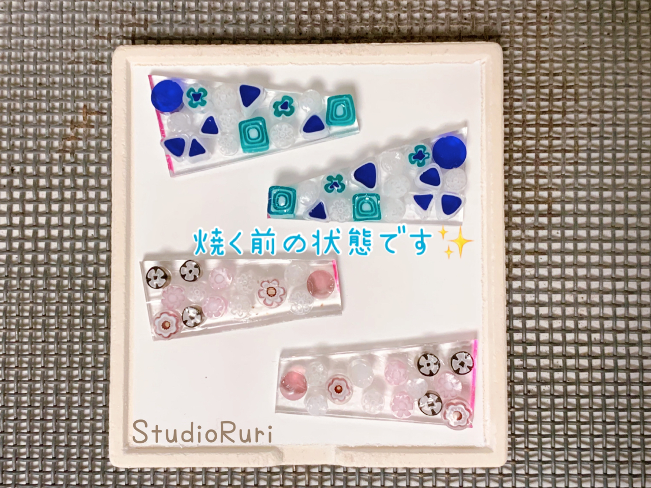 こんな感じで焼く前のガラスをデザインして乾かします♪