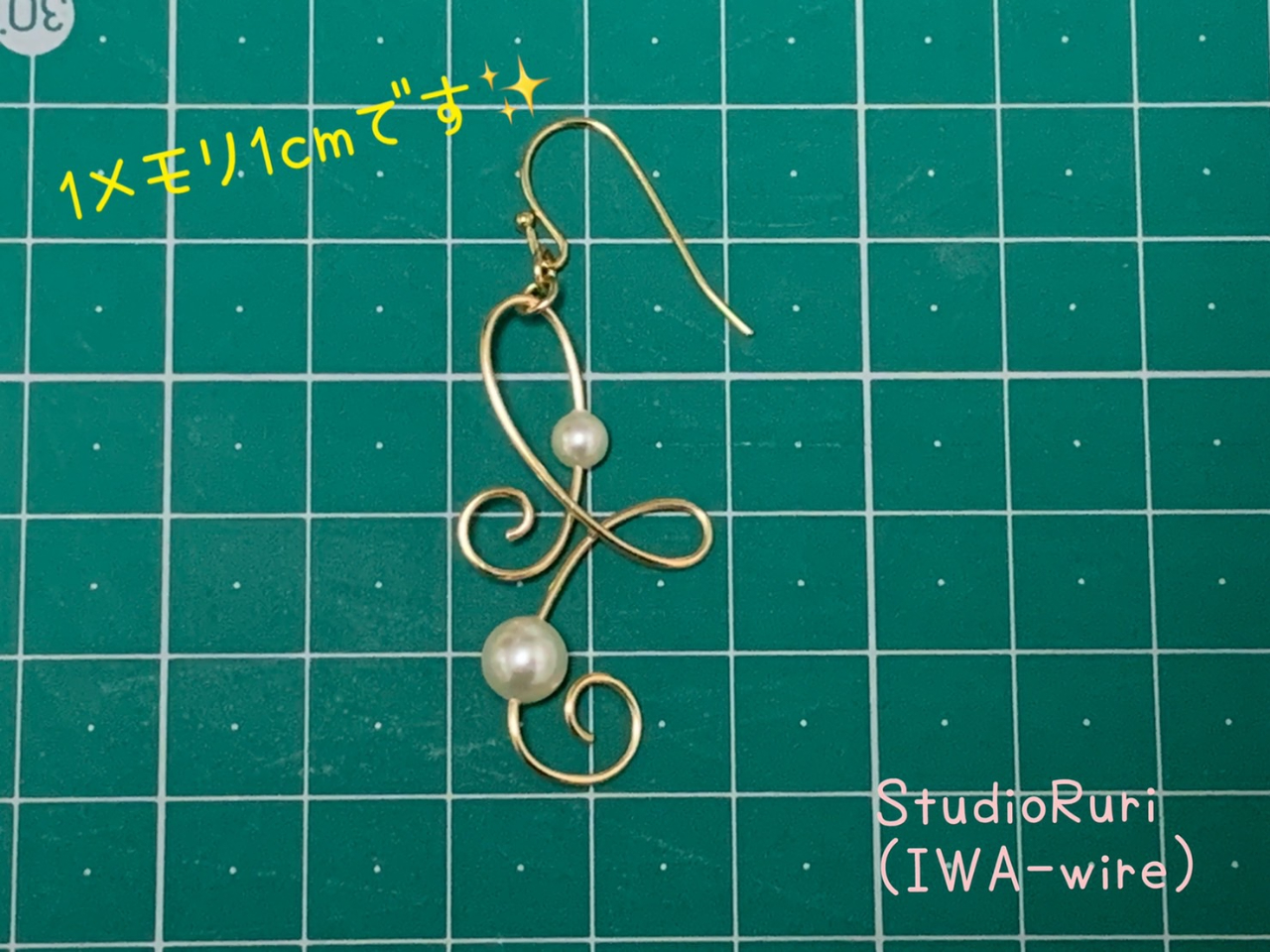 下げた時の寸法は、長さ5cm・幅2cm程度になります。