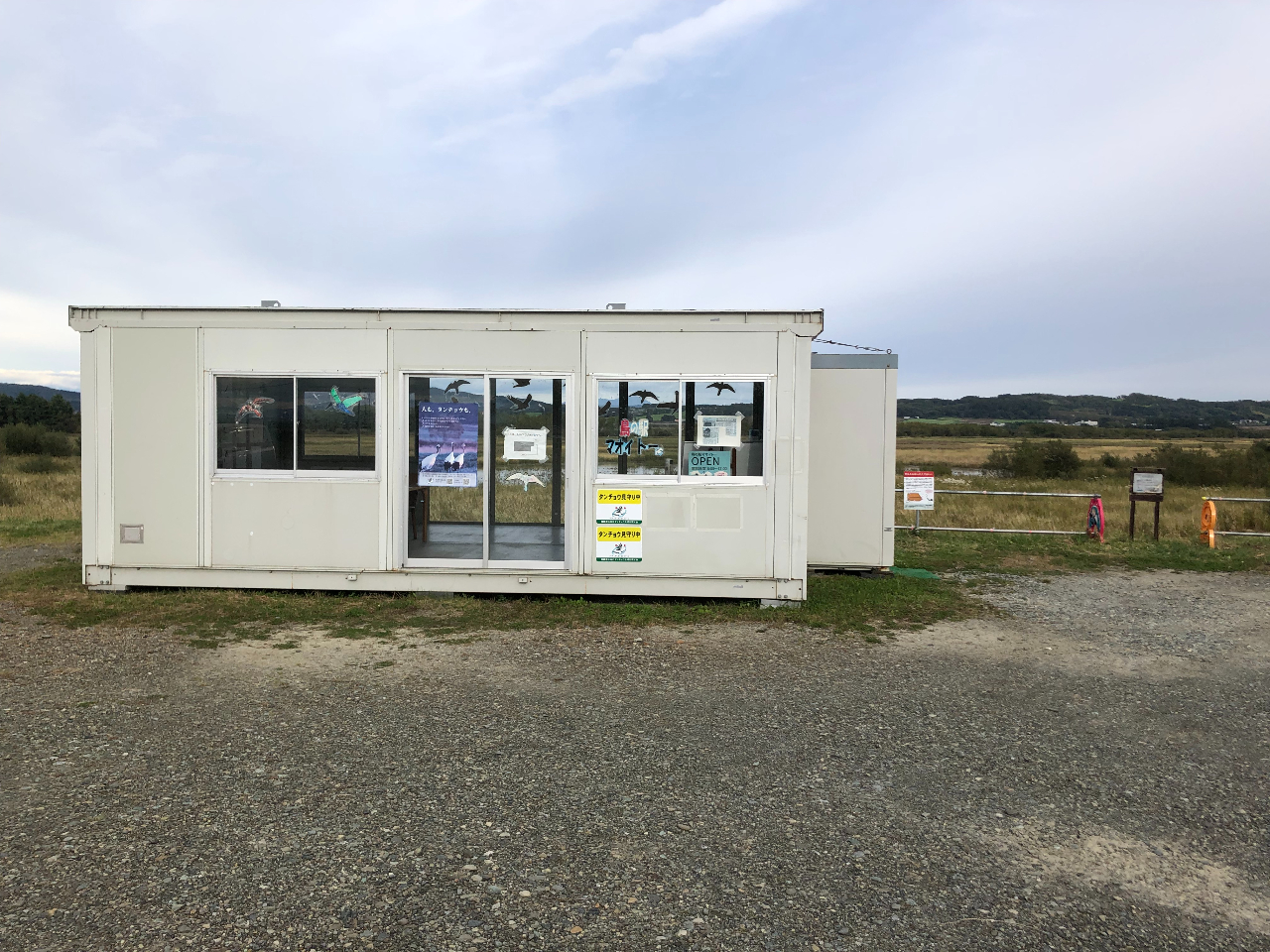 �R�[�X�ɂ�����O���̐������镑�ߒ����r���Ӂ@�ώ@���_���̉w������܂��B�@�^���ǂ���΃��C�u�ŒO�������鎖���B