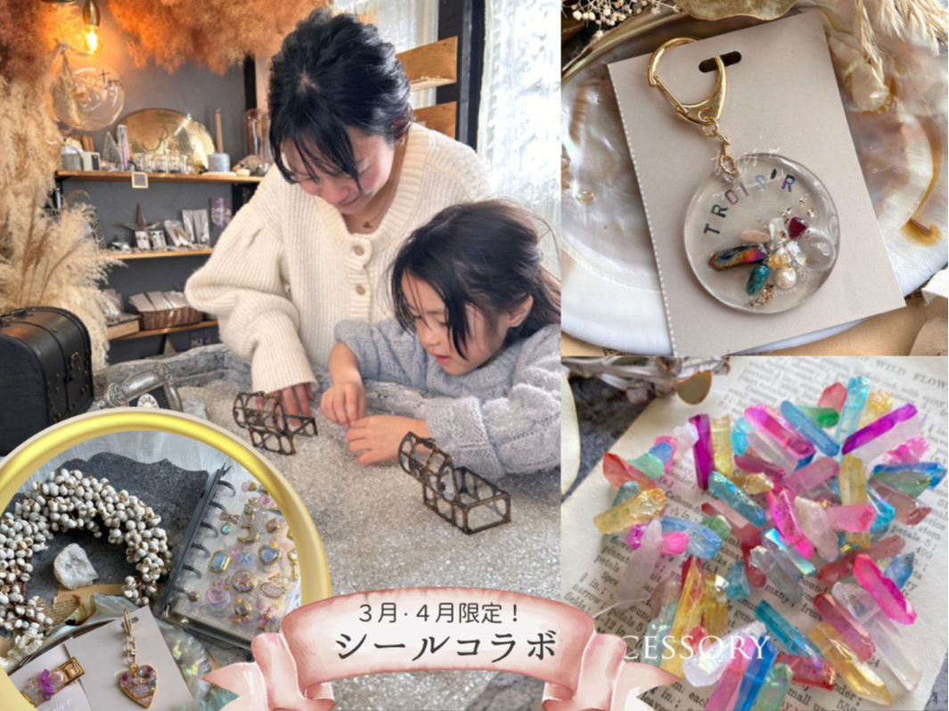 【キッズにおすすめ】宝探しと見つけた天然石でキーホルダーorヘアアクセサリーを作...