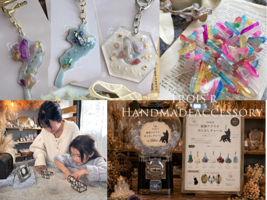�y�K�`��1��t���z�z����T���ƌ������V�R�΂ŃL�[�z���_�[or�w�A�A�N�Z�T���[����낤�I�����E�J�b�v���E�t�@�~���[�ɂ���