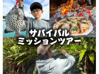 ここでしかできない!大満足の体験!!!