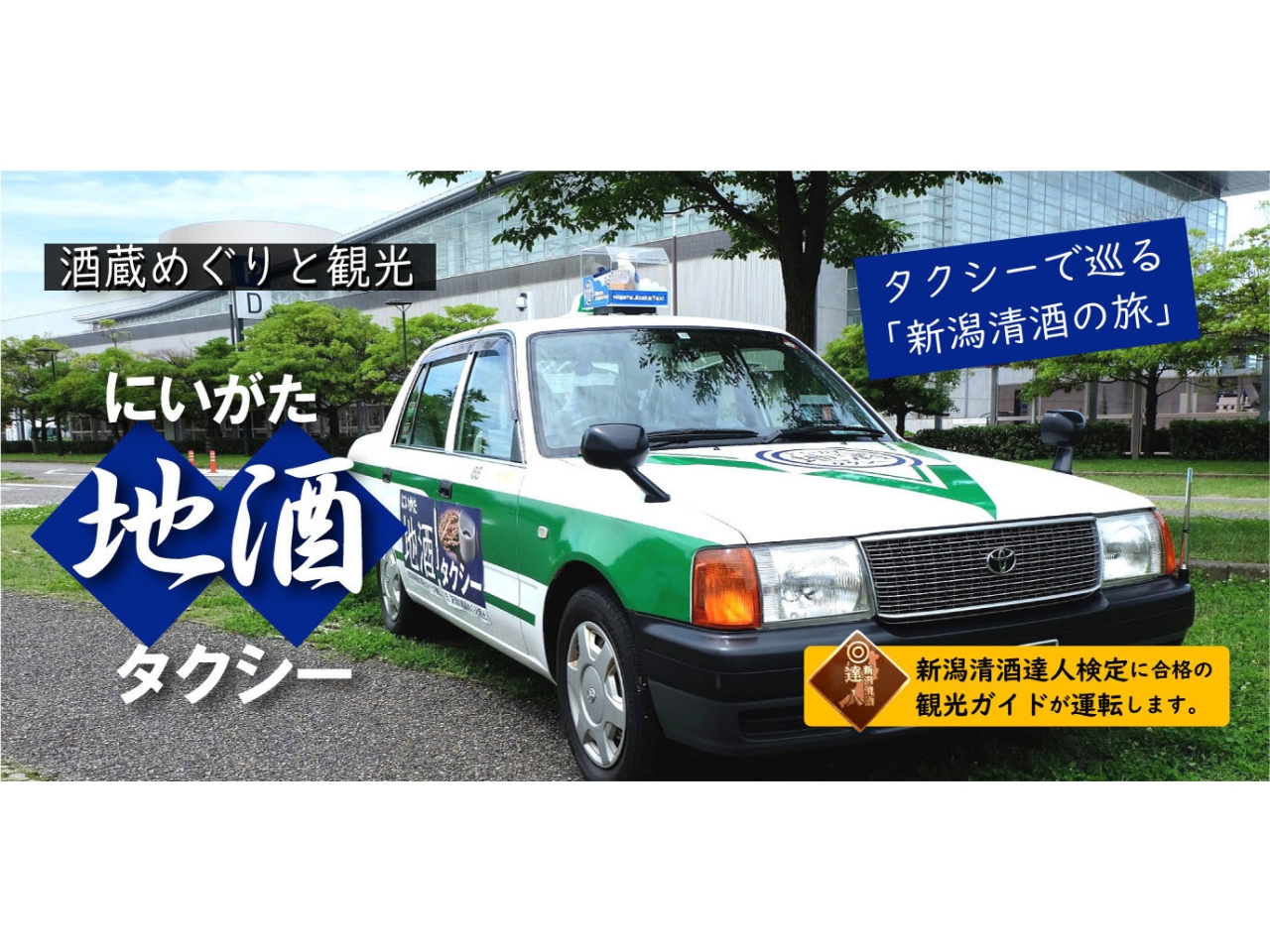 sɓ{́uƂƞevIWi^NV[ŁA𑠌wɏoIsCオ܂I n^NV[pԗ̂p͂\ɂď܂B