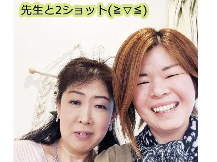 生徒さんと受講後に