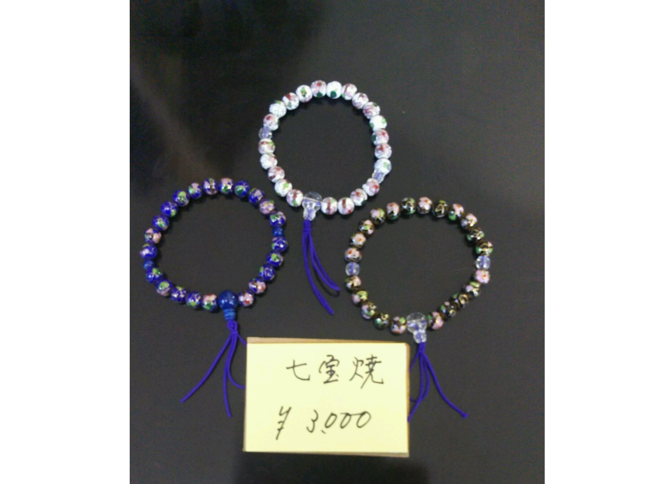 現地に来て変更も可能です。(追加分の料金も頂きます)