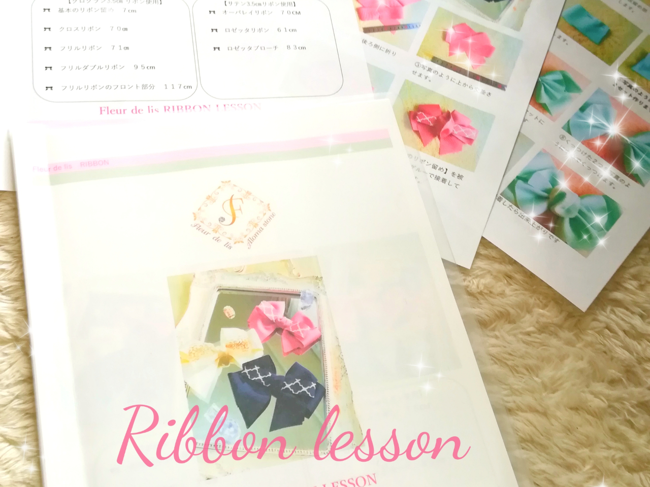 極めたい方には、リボンマスター資格取得などもございます!。