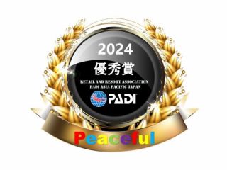 2024年PADI優秀賞受賞!
