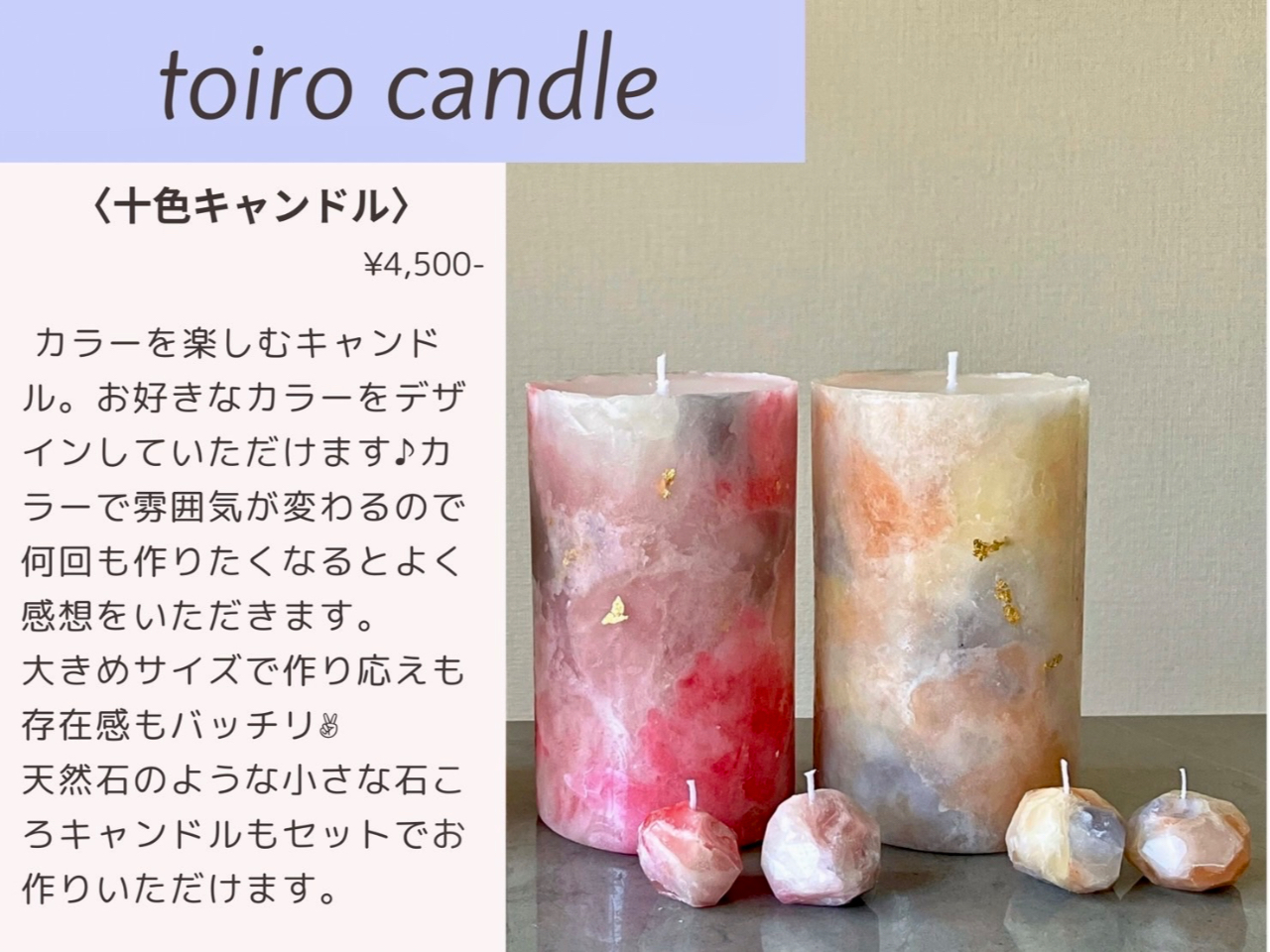 【blur candleブラーキャンドル3800円】インクアートのようなオシャレなキャンドル。カラーが選べる♪どんな模様が現れるかはお楽しみ!小さなオマケ付き