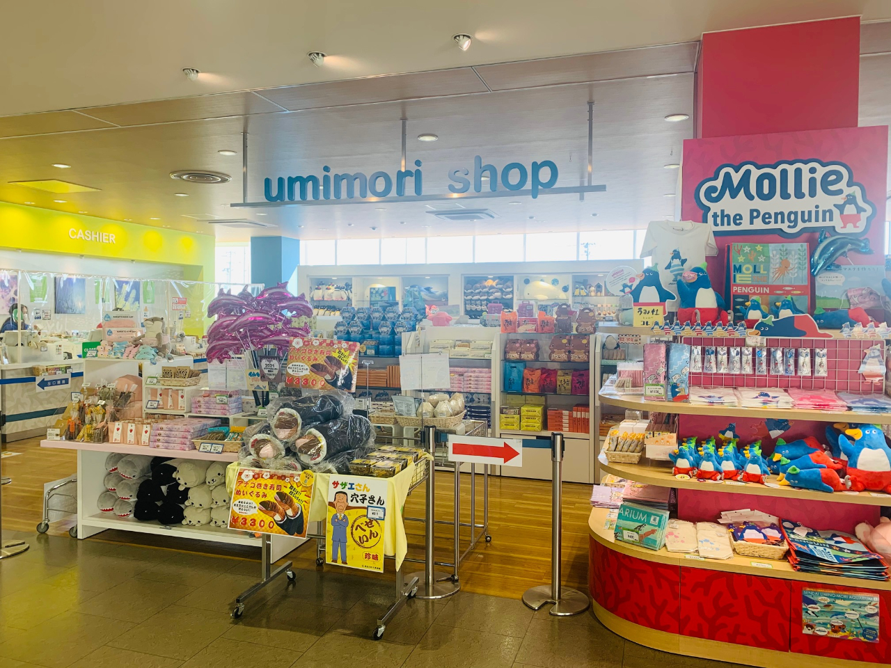 GRobO1Kuuminomori shopvňĂ