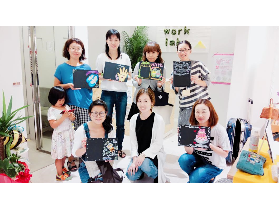 お子さんとご一緒でもok